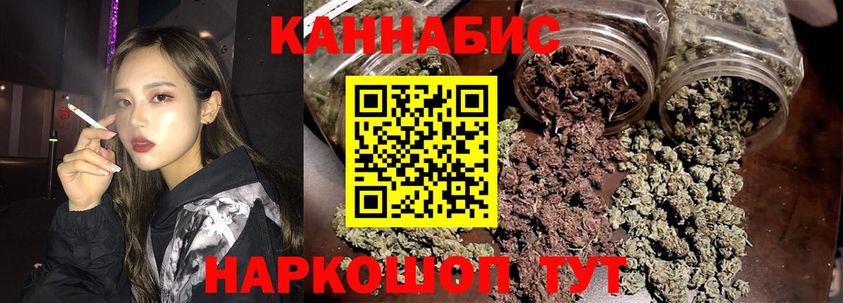 Бошки Шишки White Widow Верхняя Салда